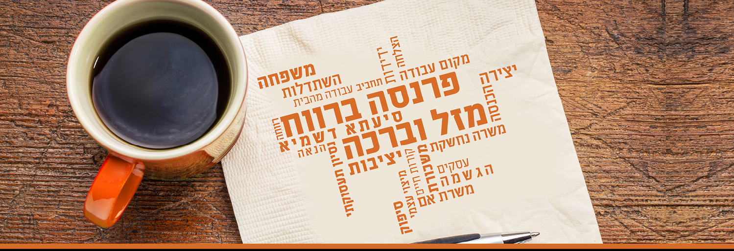 קריירה דרושים עובדים